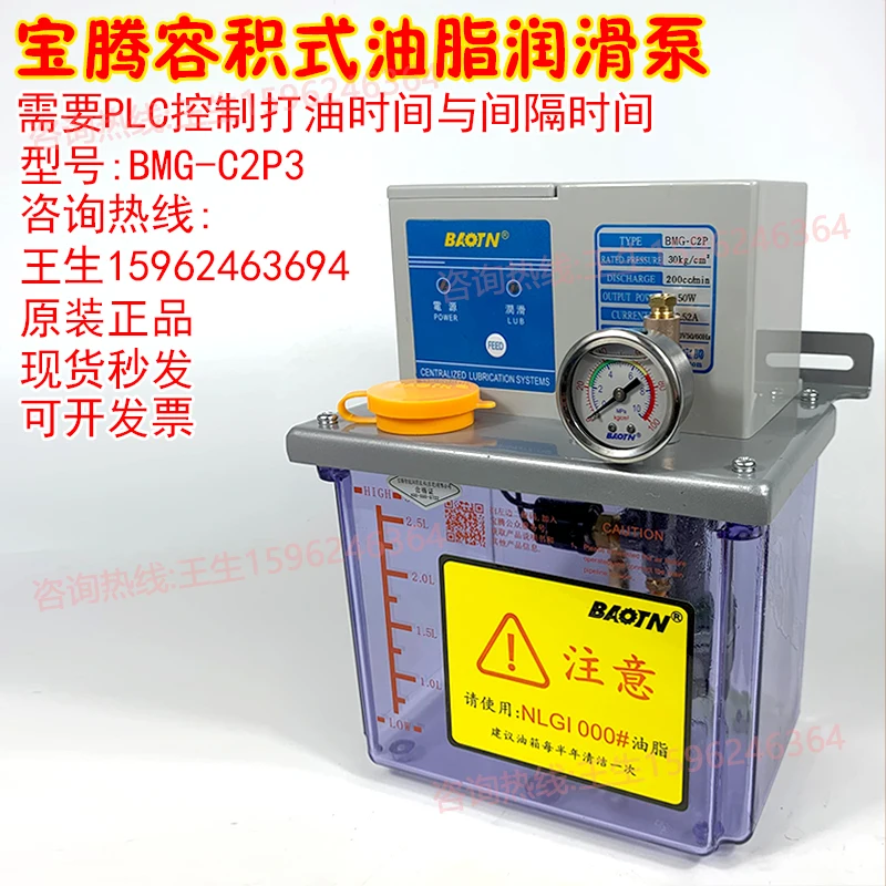 BAOTN Proton BMG-C1P3 pompa pe - Tools Gta ulasan dan harga